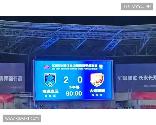 凌杰关键进球锁定胜局南京城市一球小胜南通支云迎来宝贵三分 凌杰关键进球锁定胜局南京城市一球小胜南通支云迎来宝贵三分
