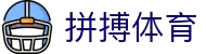 拼搏app入口站官网-拼搏中国